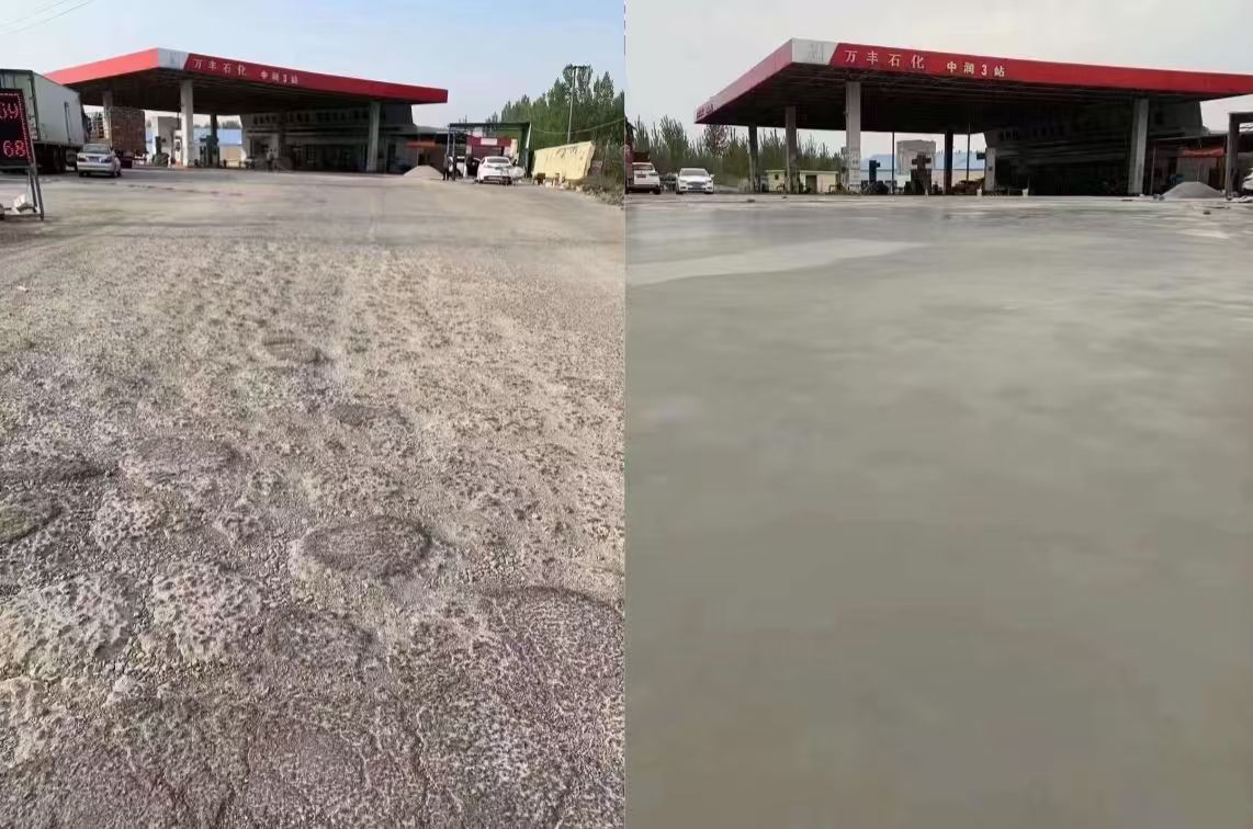 蔡甸水泥道路抢修料 混凝土地面修补砂浆