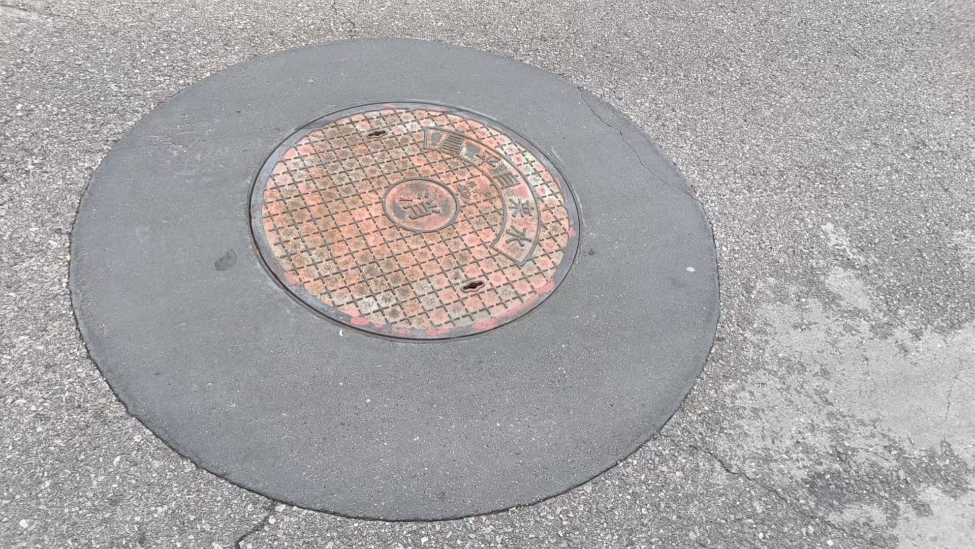 蔡甸井周速凝加固料